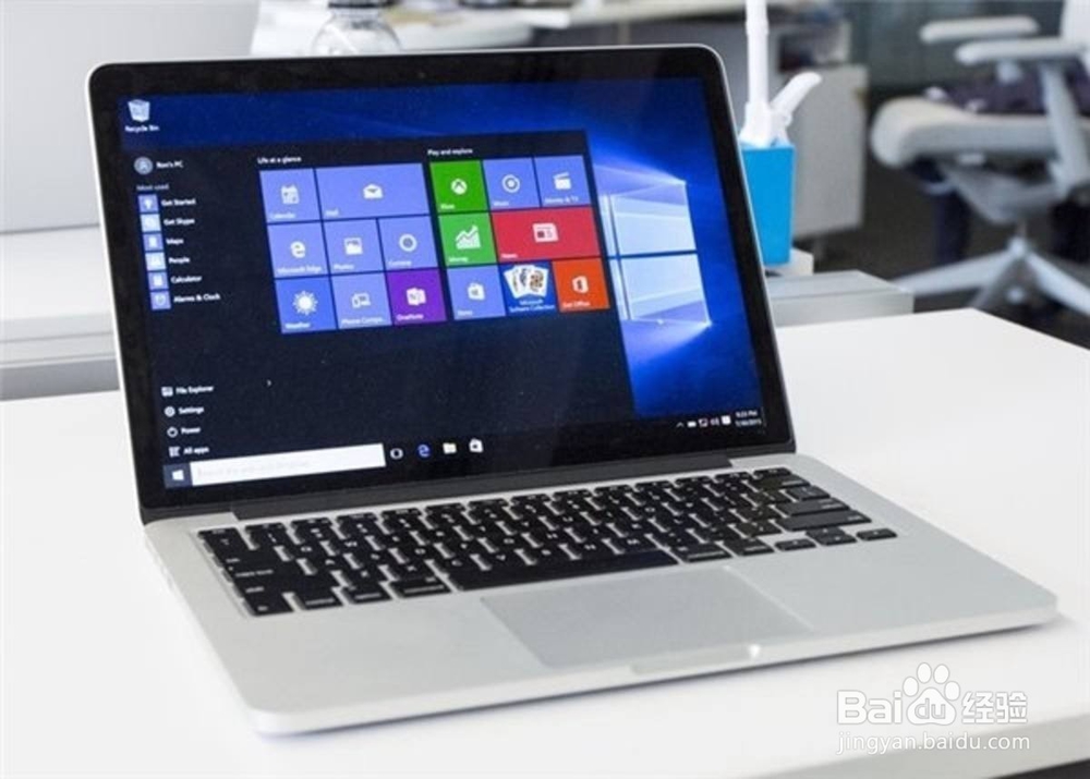 Windows10系统 怎样重置我们的电脑