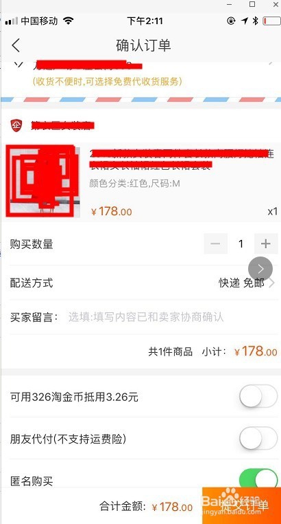 淘宝代销怎么做