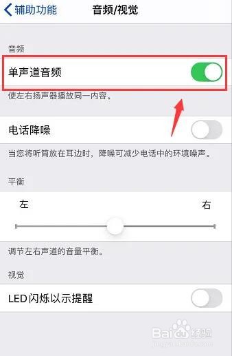 手机声音调到最大了但是还是很小怎么办
