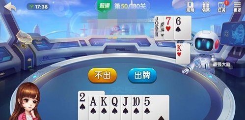 如何过斗地主游戏第50关?