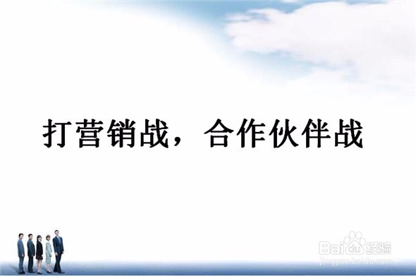 创业要具备哪些条件