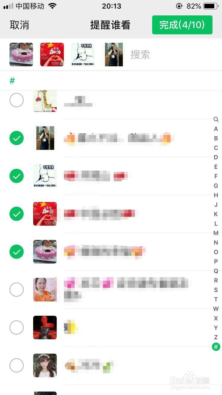 微信朋友圈怎么回复好友的评论