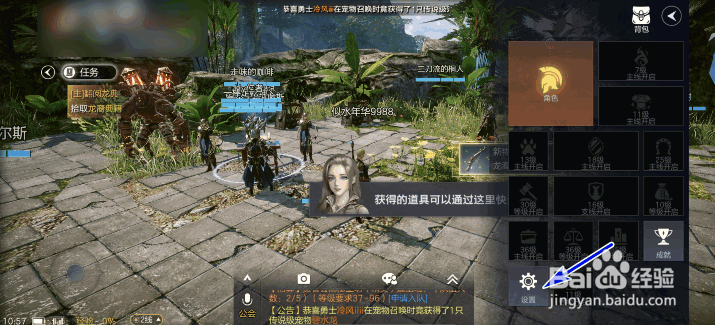 余烬风暴放技能屏幕模糊怎么办