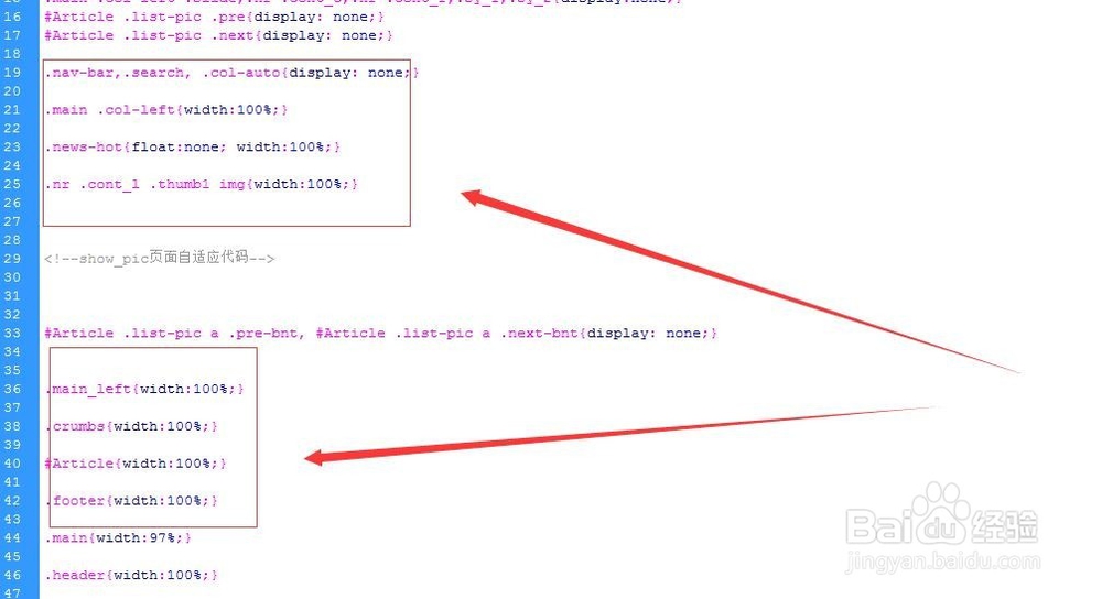 phpcms如何修改成手机pc自适应