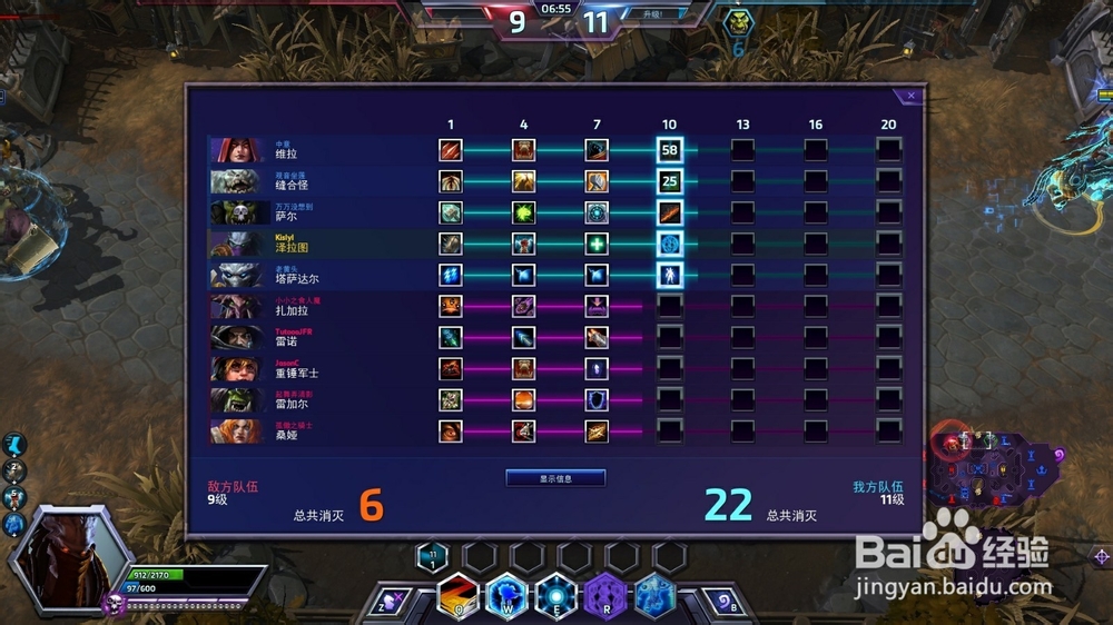 风暴英雄 泽拉图 鬼灵矿篇 1