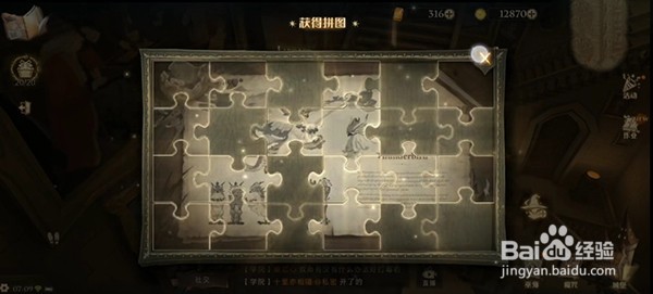 哈利波特我也许会被除掉武器然后被倒挂起来攻略