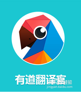 出国旅游有哪些值得推荐的手机APP