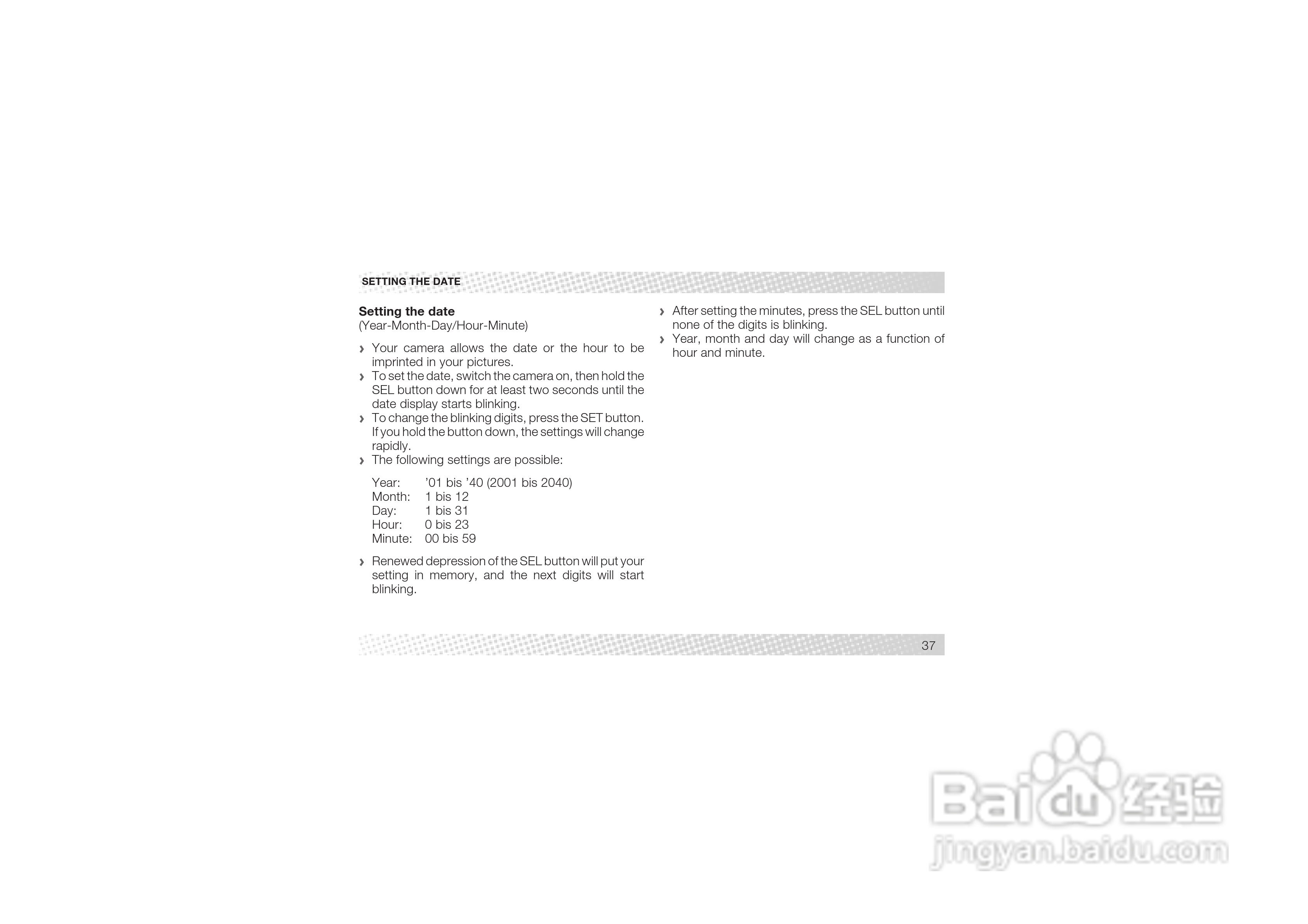 Rollei AFM 35型数码相机说明书:[4]