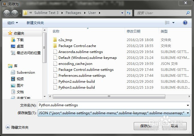 Python | 怎么安装和配置智能提示插件Anaconda