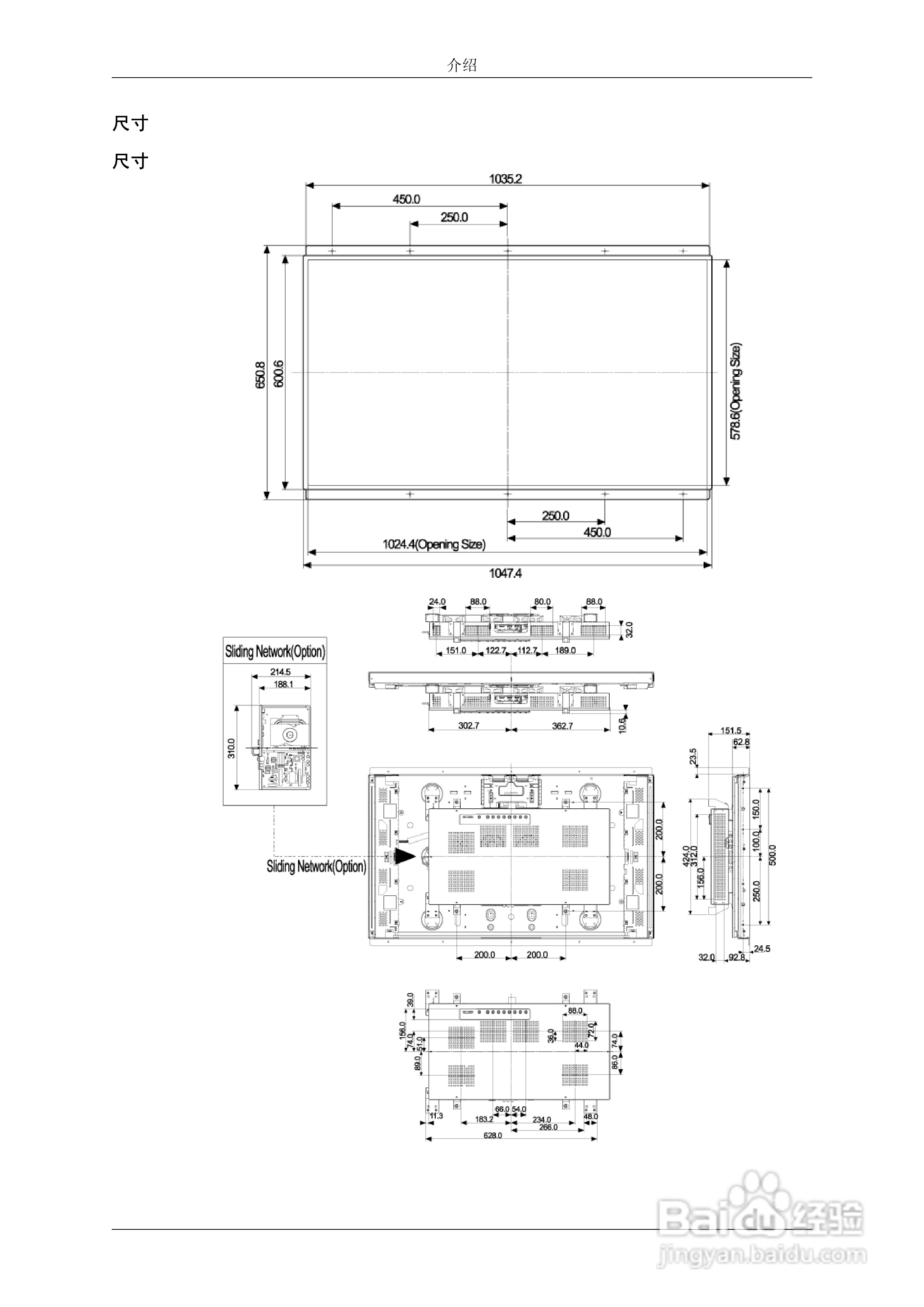 三星460DR-2液晶显示器使用说明书:[2]