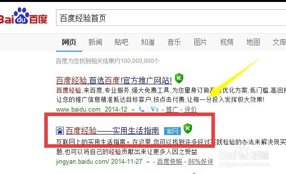 如何轻松地加入百度经验赚钱