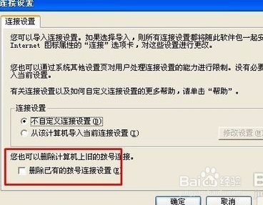 win7电脑本地连接不见了怎么办