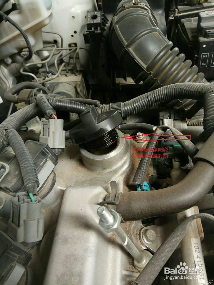 吉利帝豪机滤怎么动手自己换