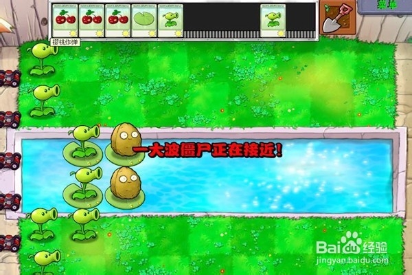 解锁植物大战僵尸迷你游戏。（小僵尸大麻烦）