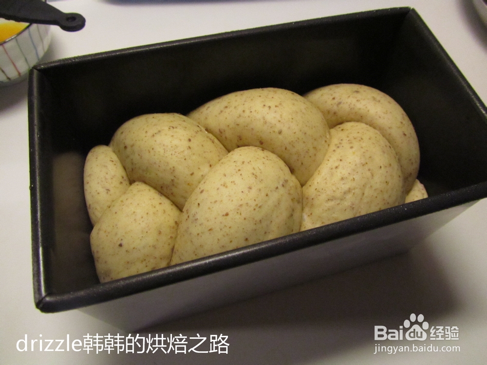 亚麻籽全麦葡萄干吐司——辫子造型