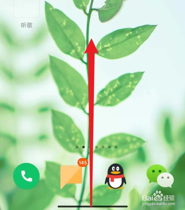 小米11怎么分屏一半一半