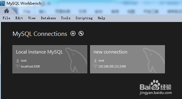 如何使用Workbench查看常规sql系统变量值