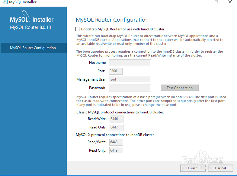 Windows 10系统MySQL 8.0.13下载安装教程