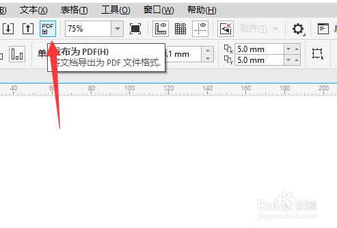 CorelCMG怎么导出PDF格式文档