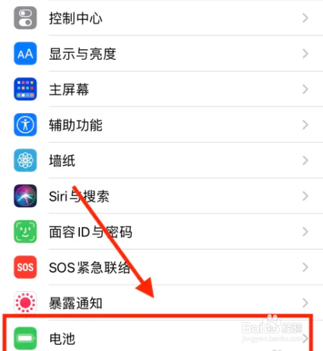苹果原装电池如何保护