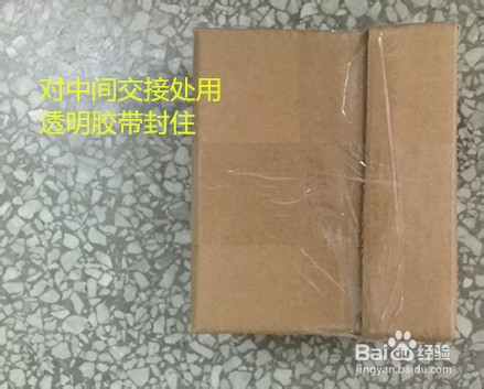 节约成本之-----快递包装方法