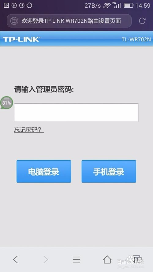 无线路由器如何隐藏SSID名称