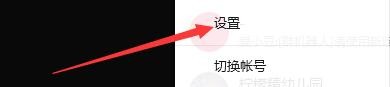 如何设置腾讯QQ允许来消息时自动弹出窗口