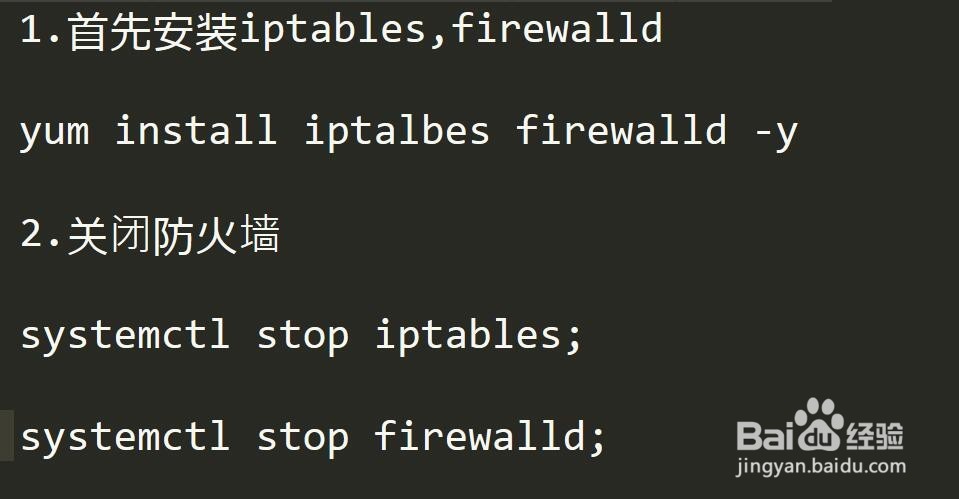 Centos7常用工具安装(二)