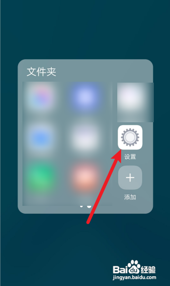 vivo手机怎么设置密码