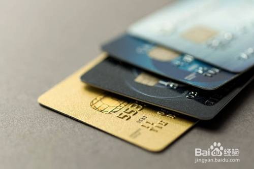 双币信用卡和单币信用卡的区别
