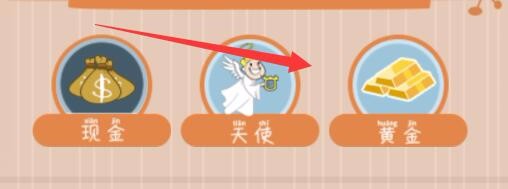 冒险资本家怎么进行穿越?穿越是什么意思?