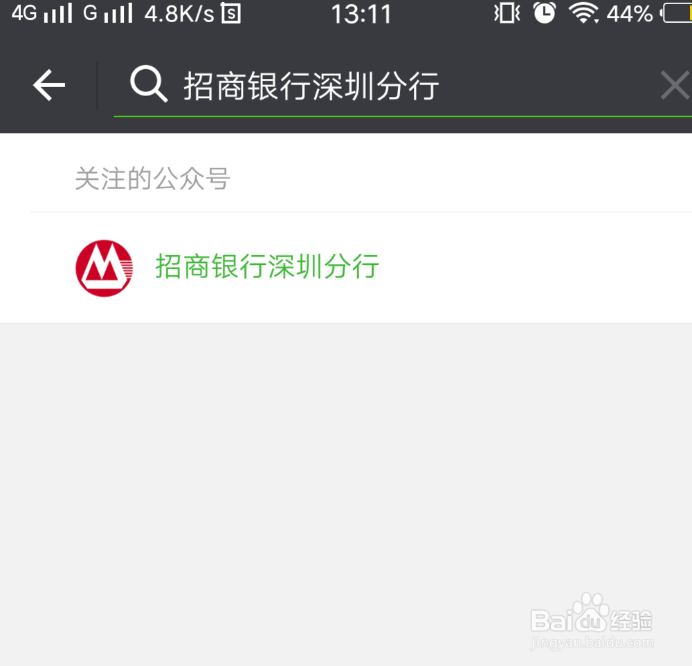深圳公积金如何提取