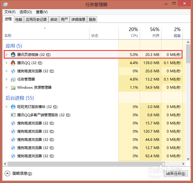怎么关闭自动登陆qq宠物