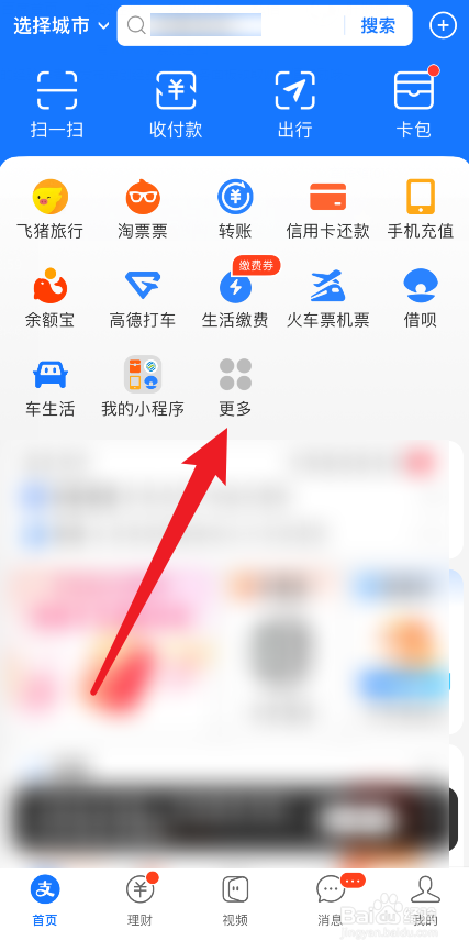 2024年高考成绩怎么查询