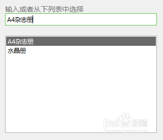 htmlayout设计ui 基础篇：[19]input框自定义