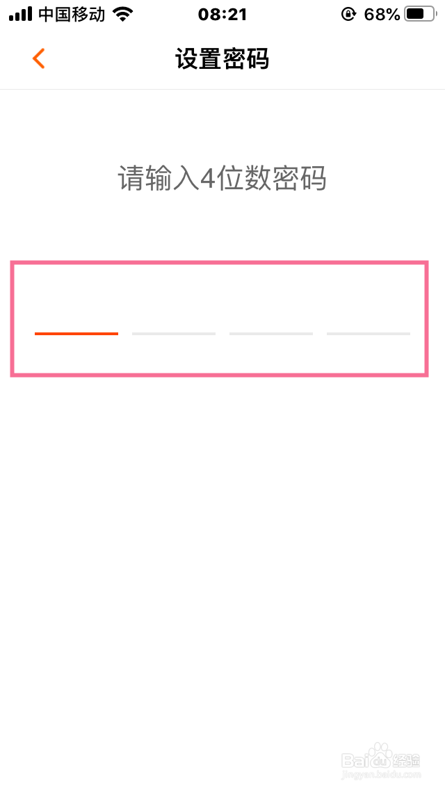 芒果TV如何开启青少年模式或关闭