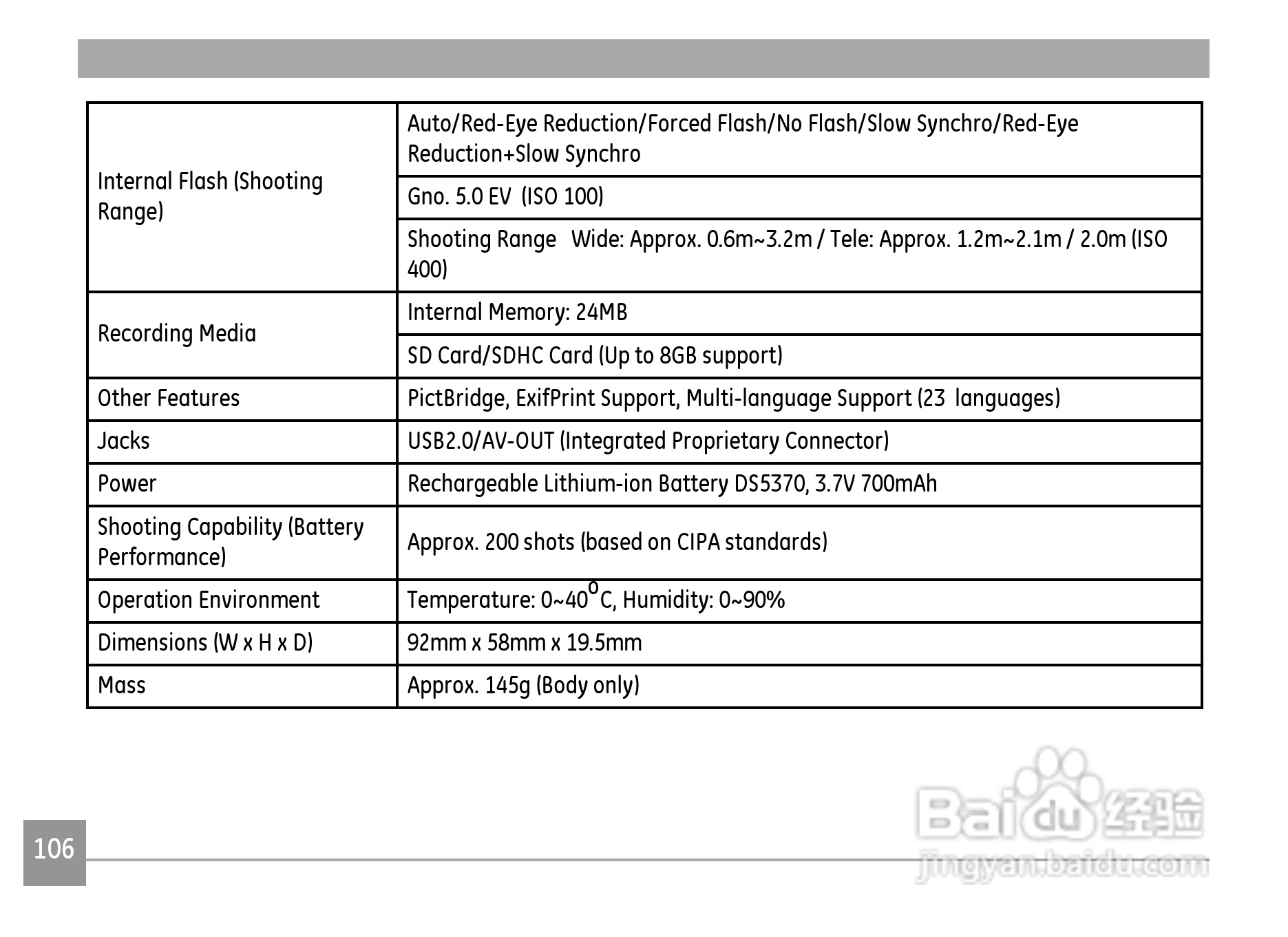 GE通用W1000数码相机说明书:[11]
