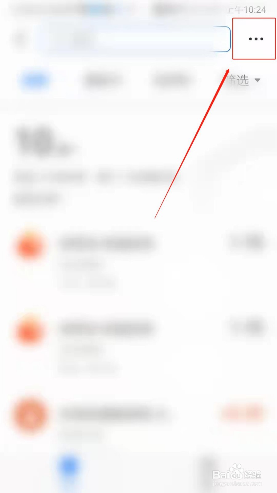 支付宝怎么查看银行卡明细