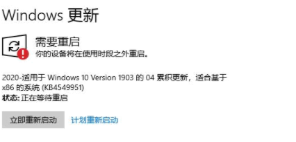 win10系统更新失败循环