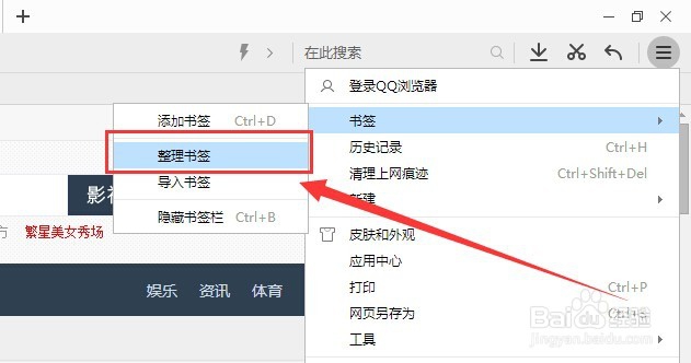 怎么使用浏览器同步数据