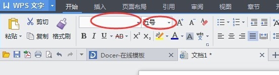 word字体怎么设置