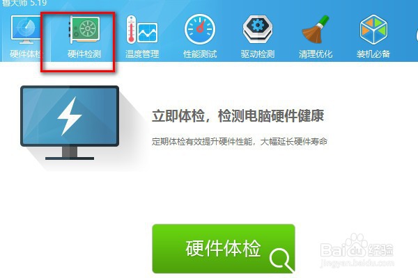 如何查看笔记本电脑型号