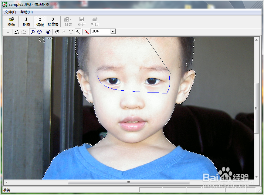 利用快速抠图1.09软件进行快速抠图和更换背景