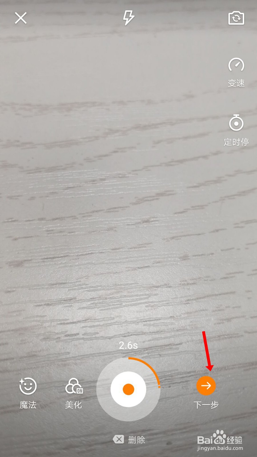 快手怎么发布作品