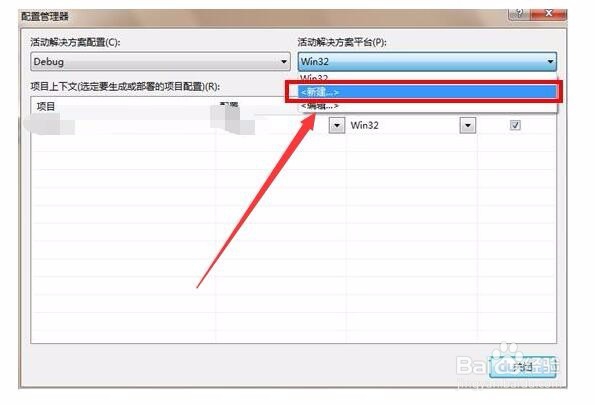 如何安装和使用VS 2008的64位编译器