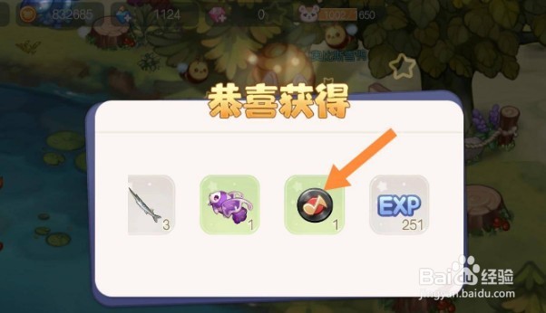 奥比岛黑胶唱片怎么获得