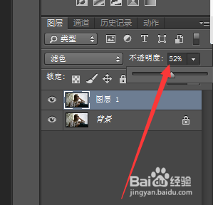 用PS快速提亮一张照片的小技巧