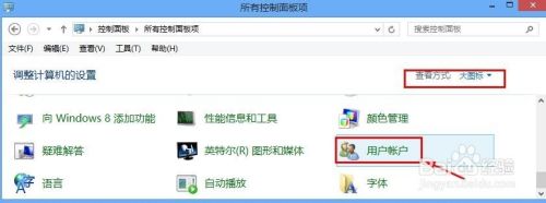 win7和win8怎么创建无线局域网共享