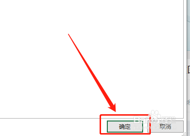 Excel 如何更改校对词典语言