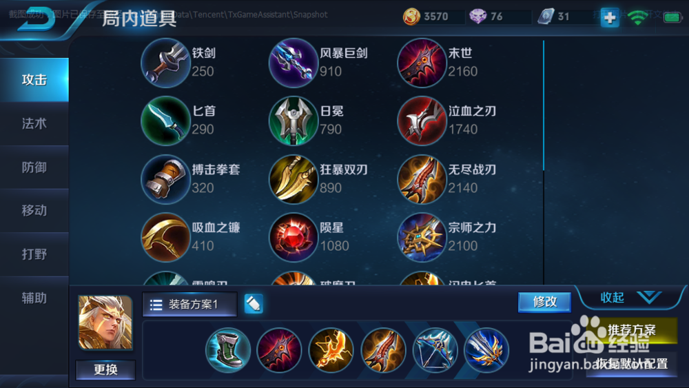 半神之弓--后羿进阶攻略